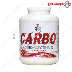 Carbo Fuel 2600 g FBR