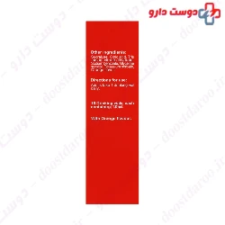 Vitamin B12 1000 Forte E