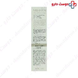 Scan Skin Eye Contour Cream 20 Ml
