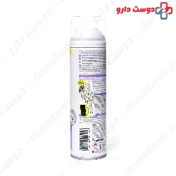 Extra Sensitive Shaving Foam Arko