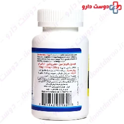 Glucosamine Chondroitin MSM 60 Capsule Nova Vita