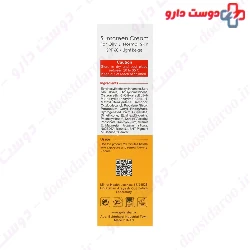 Medisun Sunscreen Cream For Normal And Oily Skin 50  Ml
