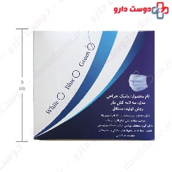 Barman 3 Ply Surgical Mask 50