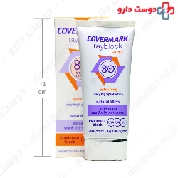 Rayblock Sea And City Face Sunscreen SPF80 Covermark