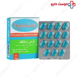 Diabe Gold Shahab Darman