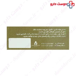 Ginseng 500 mg Iran daru