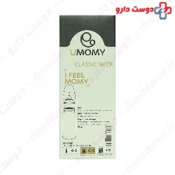 Classic Neck Glass Baby Gold Bottle 120 ml Umomy