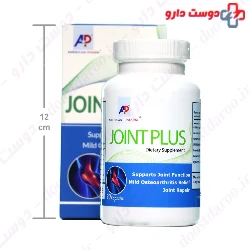 Joint Plus American Pharm