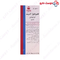 Ketoconazole Shampoo Behvazan %2