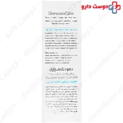 Moisturizing Fluid Oil Free Demodexcilin