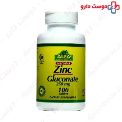 Alfa Vitamins Zinc Gluconate 250 mg