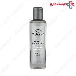 Eye And Face Makeup Remover For Sensitive Skin Blephamed