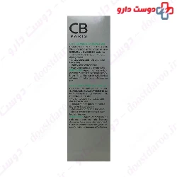CB Paris Cleansing Foaming Gel 200 Ml