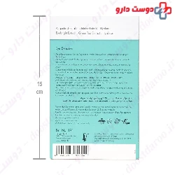 Eye Sensitive Ampoules Arcaya