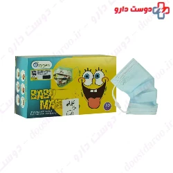 3Ply Baby Face Mask Oxygen Plus