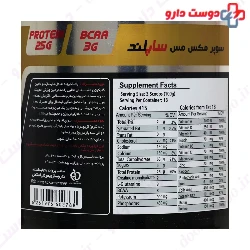Super Max Mass Suppland Nutrition