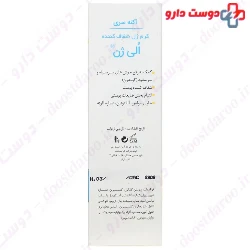 Oligen Acne Series Clarifying Cream Gel 50 Ml