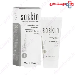 Intense Clarifying Serum Soskin