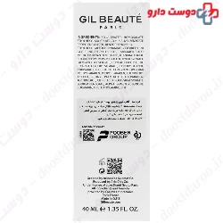  Gil Beaute Solactiv SPF50 Protecting Care normal to dry skin  40 Ml 