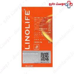 Linolife Rejuline