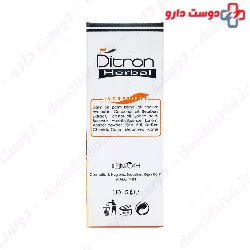Ditron Apricot Scrub 115g Soap