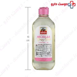 Lafarrerr Micellar Cleansing Water for Oily to Normal Skin 250ml