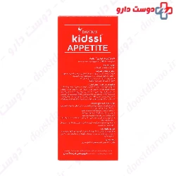Dayonix Pharma Kidssi Appetite 150ml Syrup