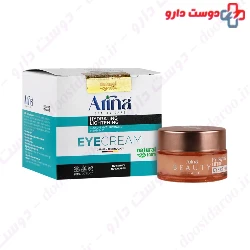 Hydrating And Lightening Eye Cream Arina