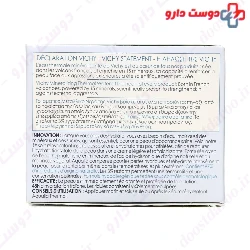 Aqualia Thermal Dynamic Hydration Light Cream Vichy