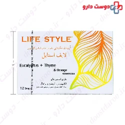 Candy Life Style