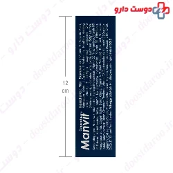 Manvit Original 30 Soft Gel VivaTune