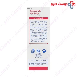Pain 25% Cream Dermosis