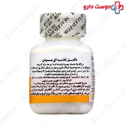 Biotin 100 Tablets Natures Peak