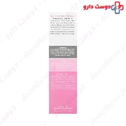 Voche Makeup Remover For Dry Skin