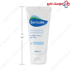 Sericate Nourishing Hand Cream 50 ml
