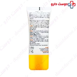 Photoderm Spot Cream SPF50 Bioderma