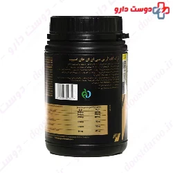 BCAA High Speed Trec Nutrition