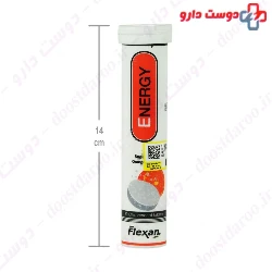 Energy Fisher Flexan