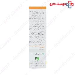 Vasha Darou NervoRelax 30 Tablet 