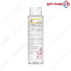 Dermagor Ericalm Micellar Lotion For Face and Eye Of Sensitive Skin 400 ml
