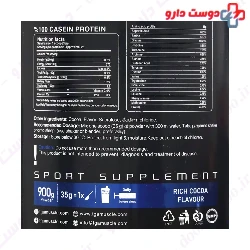 Casein Protein 100% TGA Muscle