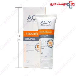 Sensitelial Sun Screen SPF100 ACM