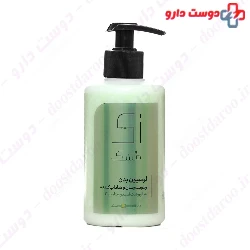 Zi Moshk Body Lotion Moisturizing And Refreshing Si