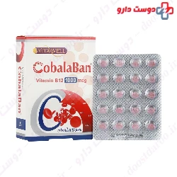Cobalaban Vitawell