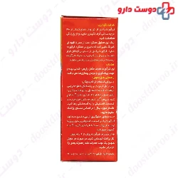 Ferrodrop Donyaye Behdasht
