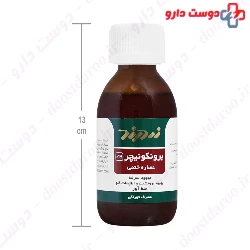 Hollyhock Oral Liquid ZARDBAND