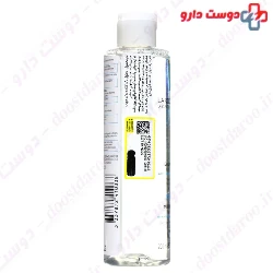Physiological Micellar Solution La Roche Posay