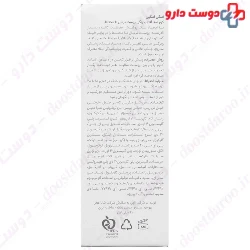 Scan skin Tinted sunscreen cream For Normal To Combination Skin SPF50 40 ml