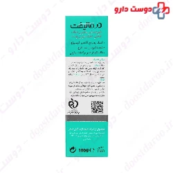 Dermalift Sebolift Transparent Sebum Regulating Syndet Bar 100 gr