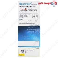 Bonestren Oral Liquid Trita Darou Arta